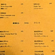 Le gioie cafe 桔也咖啡