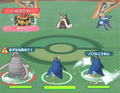 ポケマス マルチ18章 Vsチェレン ハード 攻略 ポケモンマスターズ 神ゲー攻略