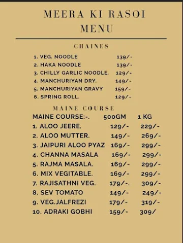 Meera Ki Rasoi menu 