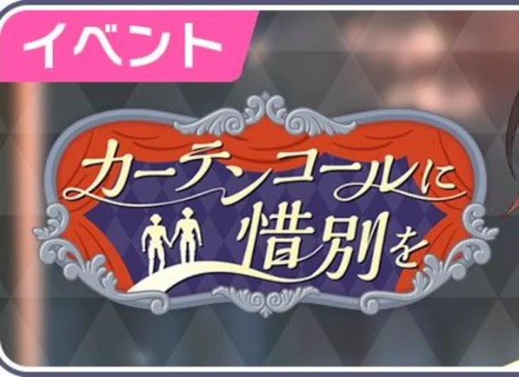 「報酬まだですか？(切実)」のメインビジュアル