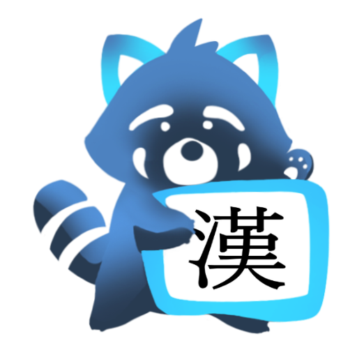 모까모까 한자성어 퀴즈