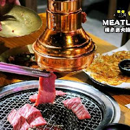 Meat Love 橡木炭火 韓國烤肉(信義店)