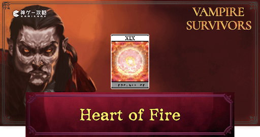 Heart of Fire