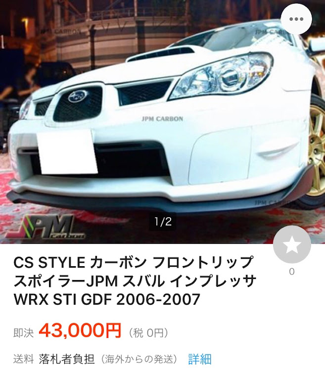 インテグラのインテグラタイプr・DC5・AE92レビン・ドライブに関するカスタム事例の投稿画像3枚目
