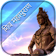 Download Shiv Mahapuran TV Serial Videos For PC Windows and Mac 1.1