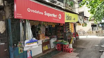 Shree Sai Prasad Supermarket photo 