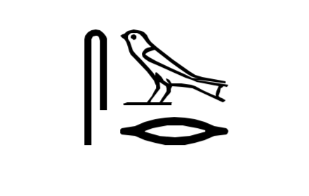 Egyptian Hieroglyph Resizer Preview image 0