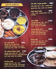 Hotel Maratha menu 5