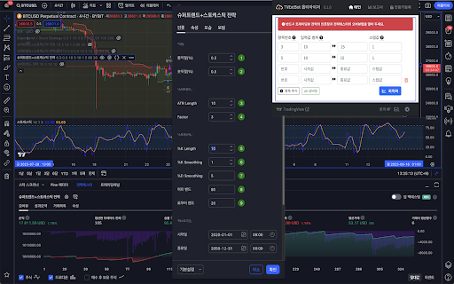 TVExtBot Optimizer