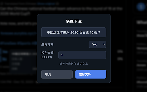 ForeSee screenshot 1