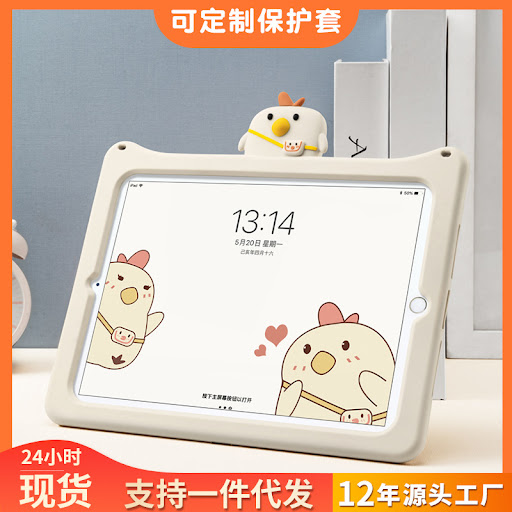 Title 7, Cute Backpack Chicken Tablet Silicone Cover for...