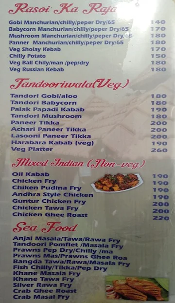 Kuteera Park Land menu 