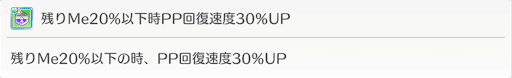 条件付きバフはデッキとの相性を考える