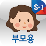 Cover Image of ดาวน์โหลด 에스원 아이랑약속 1.0.0.6 APK