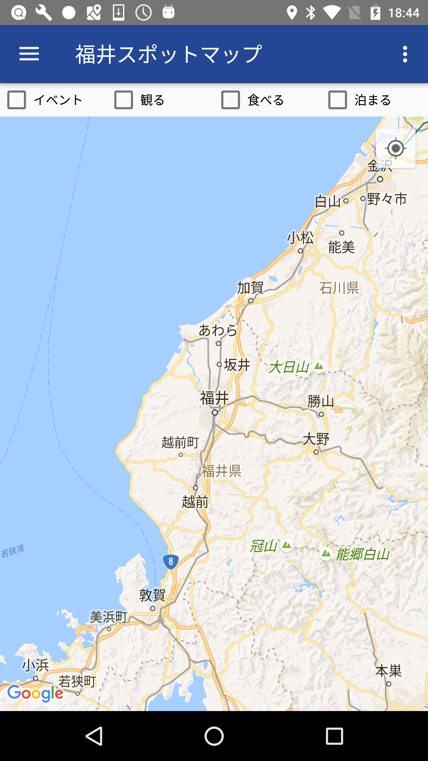 Android application 福井ぷらんな～ screenshort