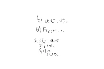 『 愛 さ れ シ ス タ ー 』 　桜総受け　第二期