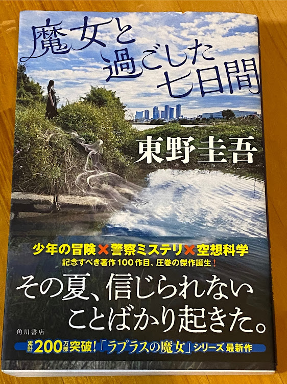 の投稿画像6枚目