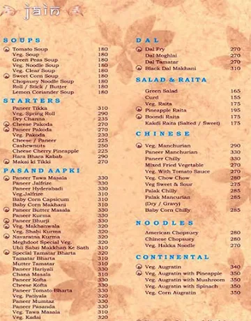 Meghdoot's Mystique Masala menu 