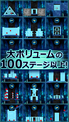 物理演算ブロック崩し:ストラックアウト -超爽快ストレス解消ゲーム-のおすすめ画像3