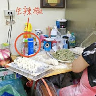 春興水餃店