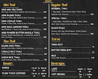 Thali Home Style menu 1