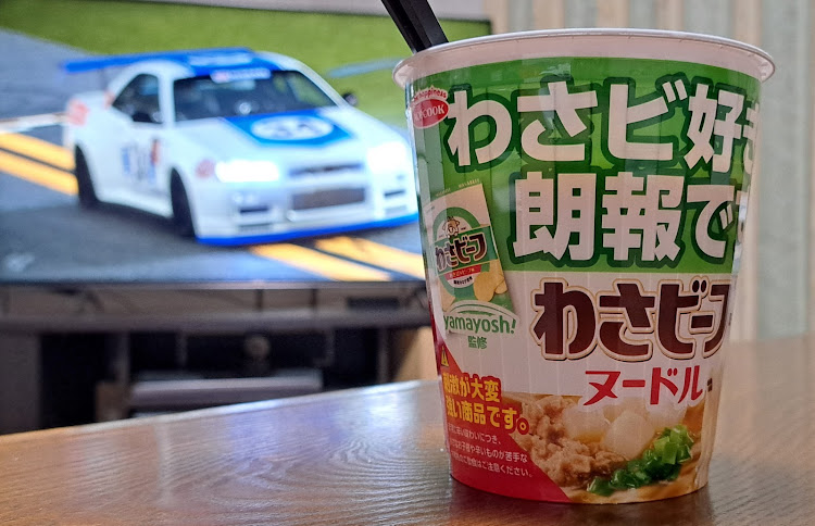 ファンツードライブさんが投稿したグランツーリスモ7・最後のスカイラインGT-Rに関するカスタム事例の投稿画像2枚目