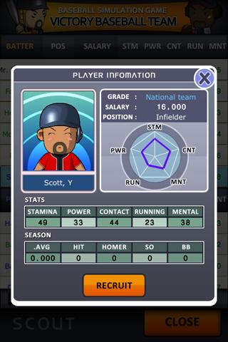 Screenshot Victory Baseball Team