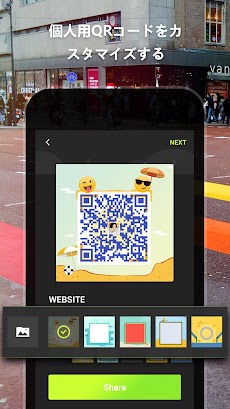 QR Scanner Pro：すべてのQRとバーコードのおすすめ画像2