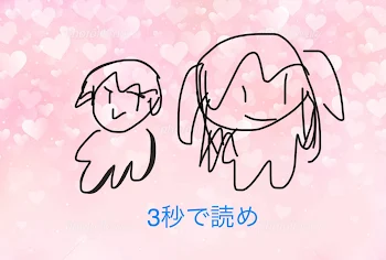 彼女とりっぴー