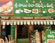 Sri Sai Leela Tiffins & Meals photo 1