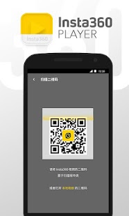 Insta360 Player - náhled