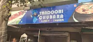 Tandoori Chubara photo 5