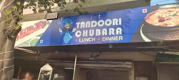 Tandoori Chubara photo 