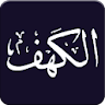 Surah AL Kahf icon