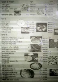 Pandit Hotel menu 6