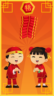 How to get 過年鞭炮音效 1.3 mod apk for android