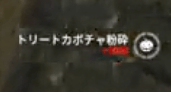 スクリーンショット 2022-10-21 3.54.39