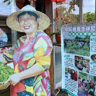 櫻の田野休閒養生館