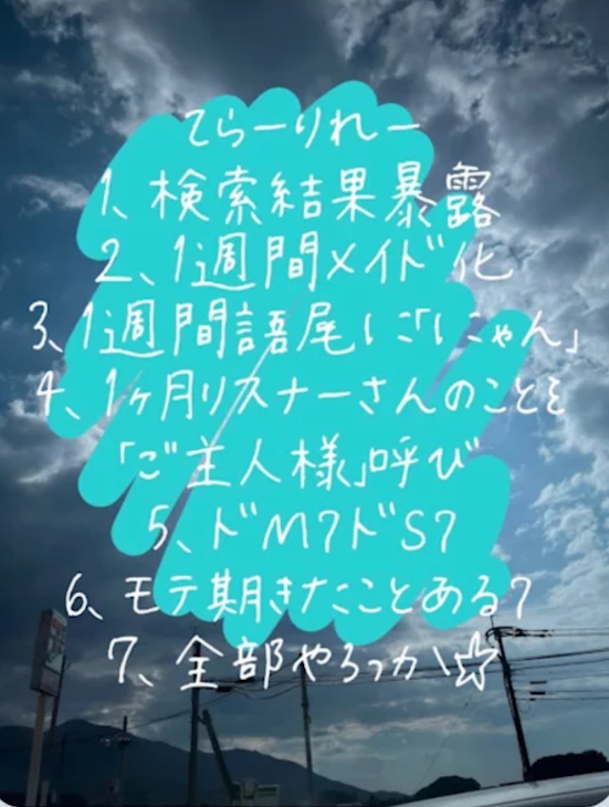 「テラールーレット……………………」のメインビジュアル