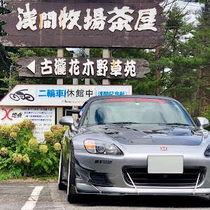 S2000 AP1