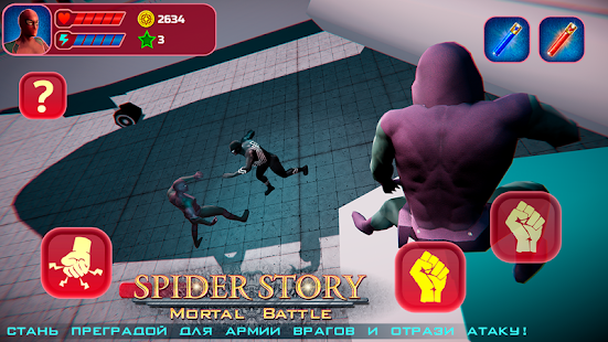 Spider Story: Mortal Battle 5.0.0 APK + Мод (Бесконечные деньги) за Android