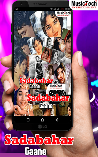 1000+ Old Hindi Songs - v1.0.3