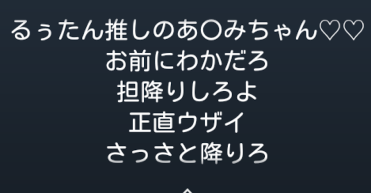 「にわかばいばーい♡♡」のメインビジュアル