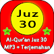 Download Al-Quran Juz 30 MP3 Offline + Terjemah For PC Windows and Mac 1.0