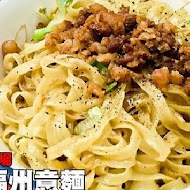 台中第二市場 三代福州意麵老店