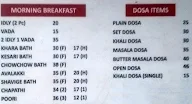 Shiva Prasadam menu 1