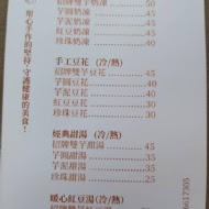 Bella甜品專賣(溪湖店)