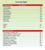 Hommed Tiffin menu 3