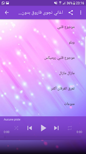 نجوى فاروق بدون انترنت 2018 - Najwa Farouk - náhled