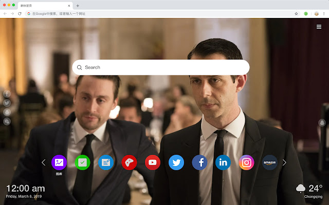 Succession New Tab & Wallpapers Collection